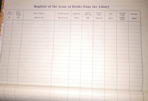 ATISHAY Library Book Receive/Issue Register - Hard Bound - 32 cm x 20 ...