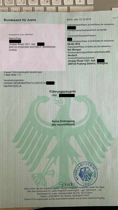 德国无犯罪记录证明翻译认证盖章（德译中）|021-51028095上海迪朗翻译公司