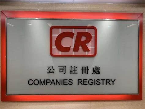 注册香港公司对于公司名称的要求 - 知乎
