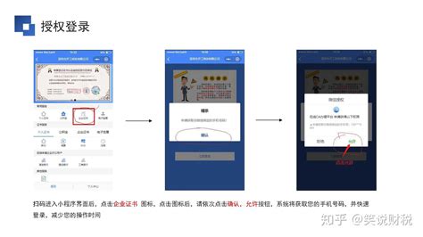 深圳企业数字证书（ODC）线上办理流程 - 知乎