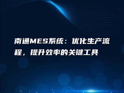 启东网站建设_启东关键词优化_启东小程序开发-南通金才泰丰信息技术有限公司