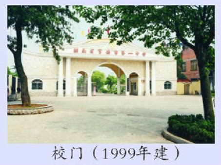湖南省常德市第一中学 - 快懂百科