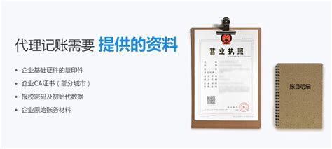 南昌兼职会计代理记账如何选择-南昌工商注册代理机构
