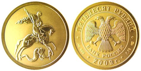 Серебряные и золотые монеты Сбербанка России. Каталог и цены - Я ...