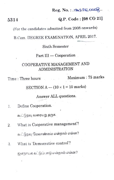 CMA April 2017 Q - Repeated questions - Reg. No. Aa2 oog. 5314 Q. Code ...