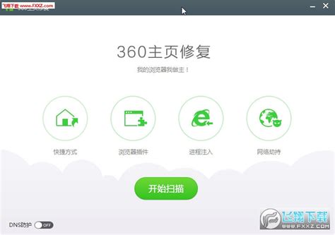 【建议】360软件Android端的优化建议（浏览器/极速浏览器/360家庭防火墙）_360社区