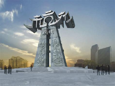 新闻中心--杭州城标雕塑请您来选（图）