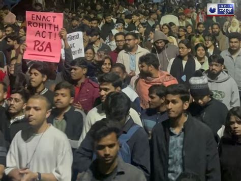 JNU Students Protest: कुलपति के खिलाफ जेएनयू में सैकड़ों छात्रों का ...