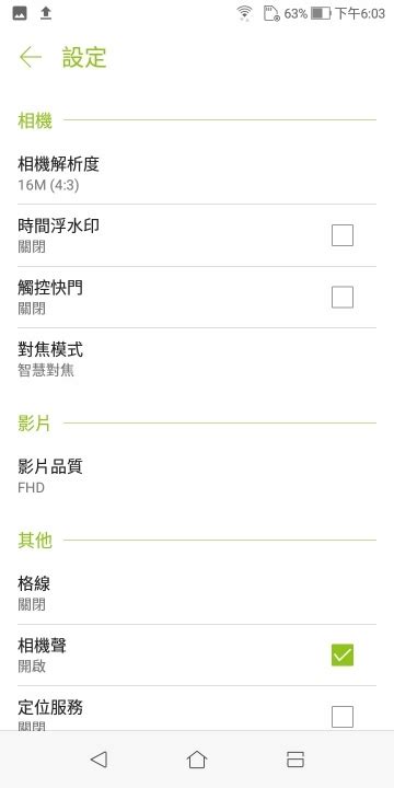 高占比螢幕與大電量的糅合 ASUS ZenFone Max Plus M1試用體驗！ - Mobile01