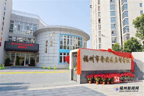 东莞启智学校、东莞康复实验学校开始招生啦！