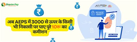 Sharim Pay