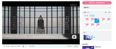 班友有没有这番的日版资源 (讨论:俺だけレベルアップな件 Season 2 -Arise from the Shadow-)