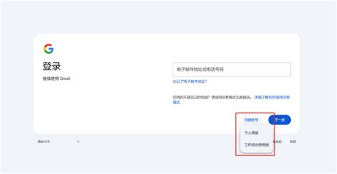 Formation Gmail 的图像结果
