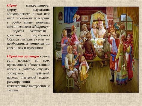 Традиции и обычаи малых народов россии презентация