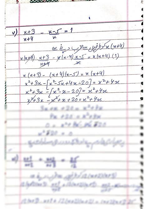 Image result for Class 10 Math Chapter 1 Exercise 1.2