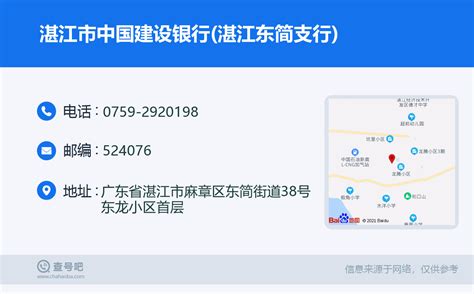 广东南粤银行业务系统连通湛江市公共资源交易中心 为客户提供一站式服务_凤凰网