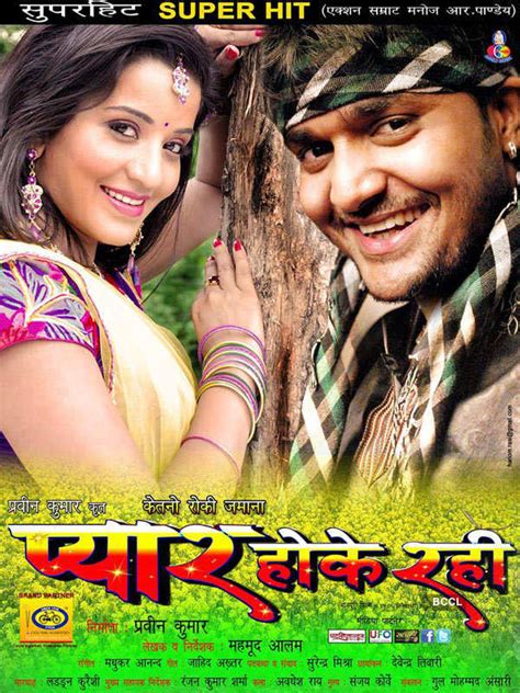 Manoj R Pandey and Monalisa in a still from Bhojpuri movie Pyar Hoke Rahi.