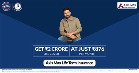Axis Max Life Insurance Branches in Pune, Maharashtra : Complete ...