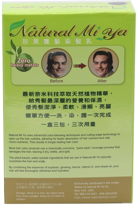 Buy Natural Mi Ya Hair Color, Herbal Hair Dye & Hair Nutritions by ...