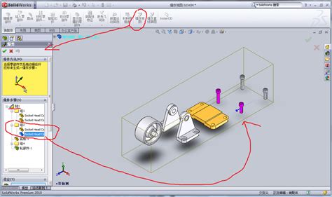Simulate Explosion SolidWorks 的图像结果