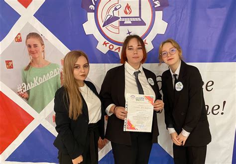 Конкурс проектов на английском языке «College profession: for you, for ...
