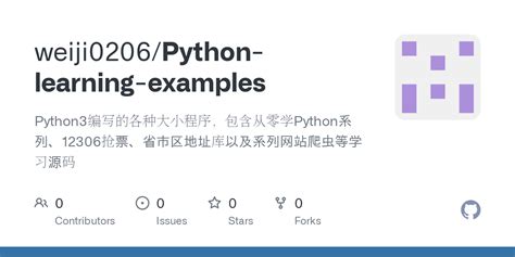 Python 990 Remote Programming 的图像结果
