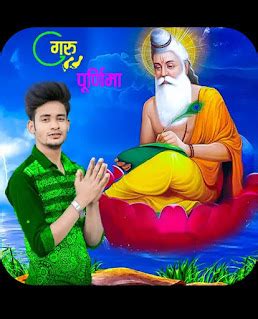 New Guru Purnima Photo Frame Editor - Gujarat Educare
