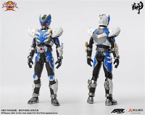 Image result for Cyclone Class PC Armor