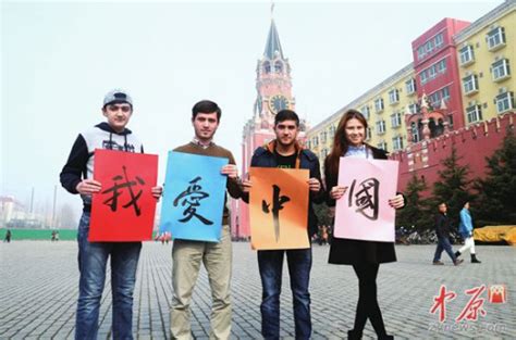 上合组织成员国留学生：我在郑州挺好的-新闻中心-温州网