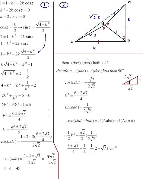 How to Solve Maths Geometry Questions 的图像结果