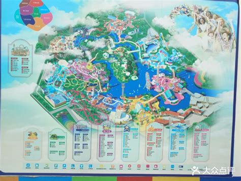 成都欢乐谷项目地图展示_地图分享