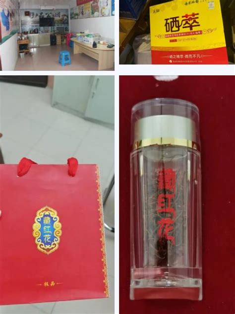 领鸡蛋诱骗35名老人共1.2万最新素材