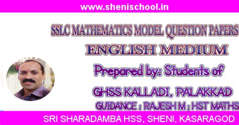 SHENIBLOG: SSLC MATHEMATICS MODEL QUESTION PAPERS PREPARED BY THE ...