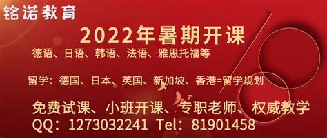 吉林外国语大学2021年诚聘海内外优秀人才 ——中国科学人才网（官网）