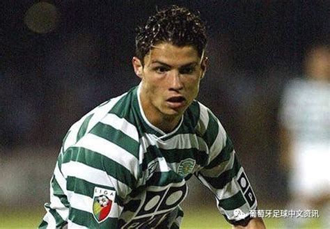 【球星故事】葡萄牙体育回顾C罗生涯的首球