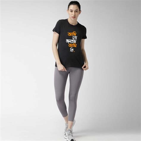 Bengali Quoted Tshirt for Women