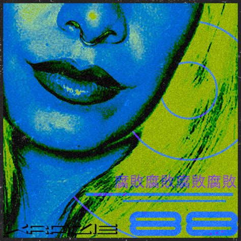 Golden Era Techno 的图像结果