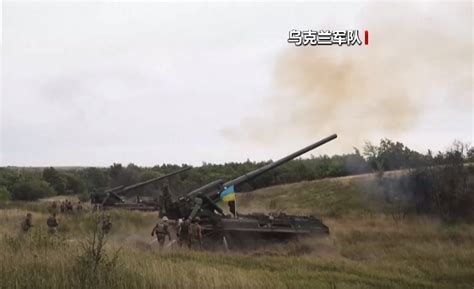 最新战况：俄称拦截乌军多枚火箭弹 乌称在巴赫穆特等地击退俄军进攻