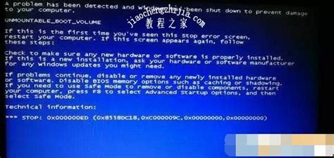 Windows 11 中的“蓝屏死机”熄灭-Win 11系统之家