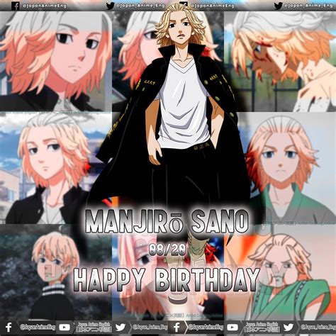 Japan Anime English【日本アニメ英語】Artist on Twitter: "Happy Birthday MANJIRO ...