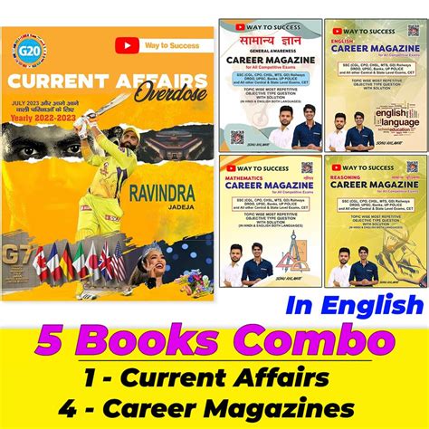 Current Affairs Yearly Book + 4 Career Magazines By WTS Publication (5 ...