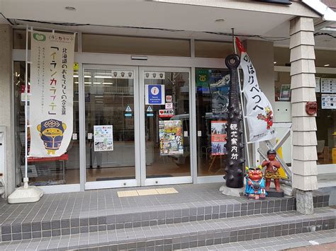 10 BEST Places to Visit in Noboribetsu - UPDATED 2022 (with Photos ...