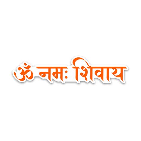 Buy Om Namah Shivay Bumper Sticker Online | Premium Waterproof Vinyl ...