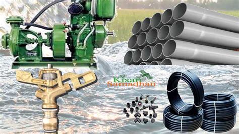 डीज़ल पंप /विद्युत् पंप सेट, पाइप लाइन, स्प्रिंकलर एवं ड्रिप सिस्टम ...