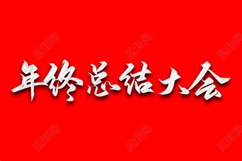 开学典礼作文500字[20xx年春季开学典礼讲话稿800字]-免费阅读