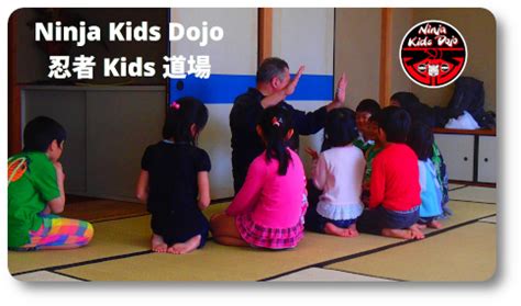 Dojo Kids 的图像结果
