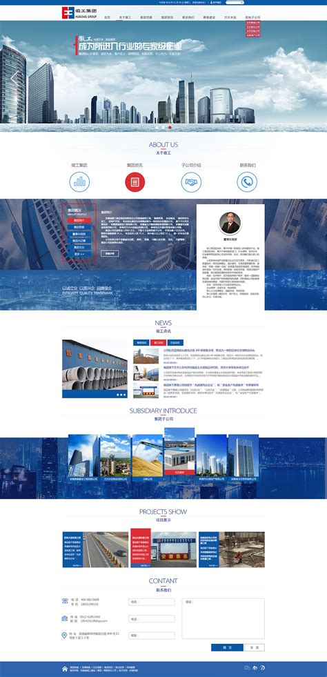 网站设计 企业网站设计 网站页面|网页|企业官网|会设计的猿 - 原创作品 - 站酷 (ZCOOL)