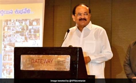 CAA और NRC पर उप राष्ट्रपति वेंकैया नायडू ने कहा, ''इस पर बात सकारात्मक ...