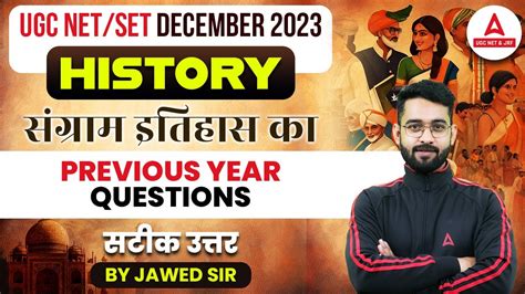 Image result for UGC NET History Preparation