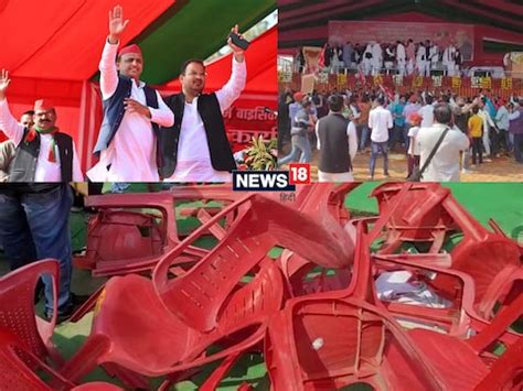 Up assembly election 2022 ruckus by samajwadi party workers in akhilesh ...